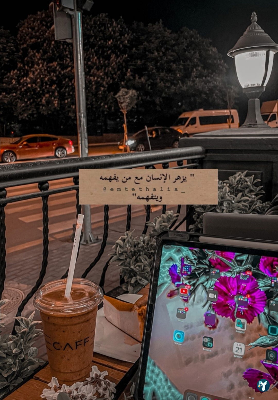Caff Coffee Yenimahalle