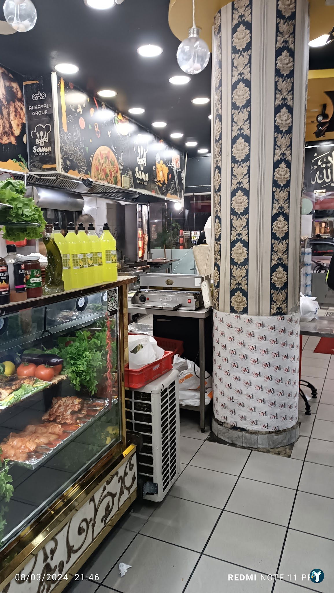 Sama Restaurant