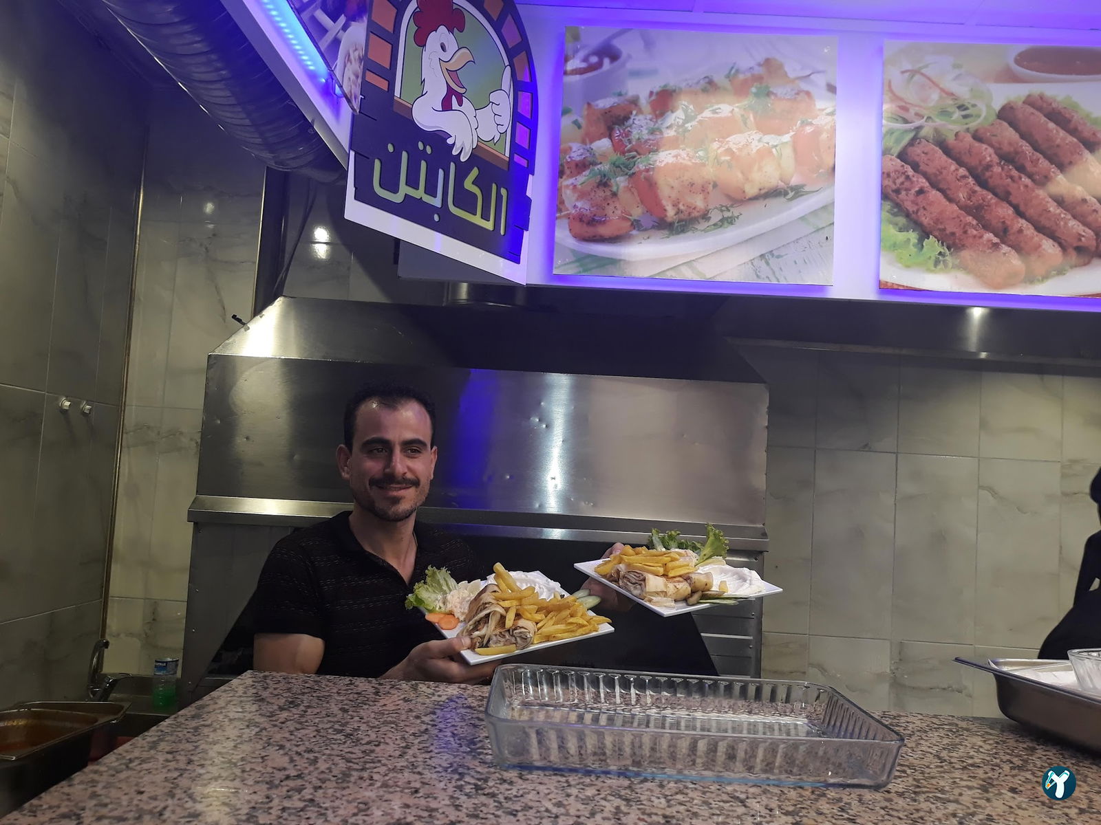 Sama Restaurant