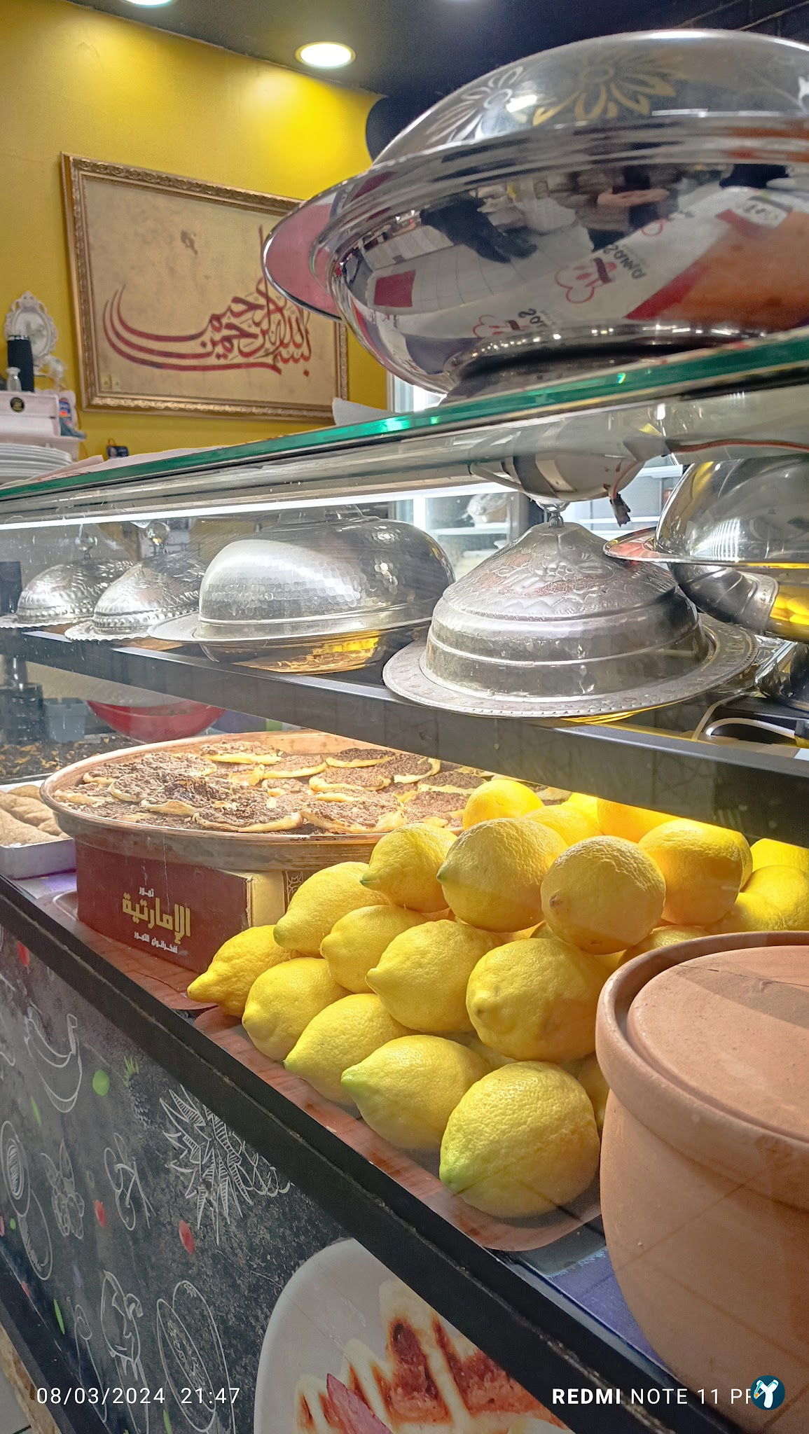 Sama Restaurant