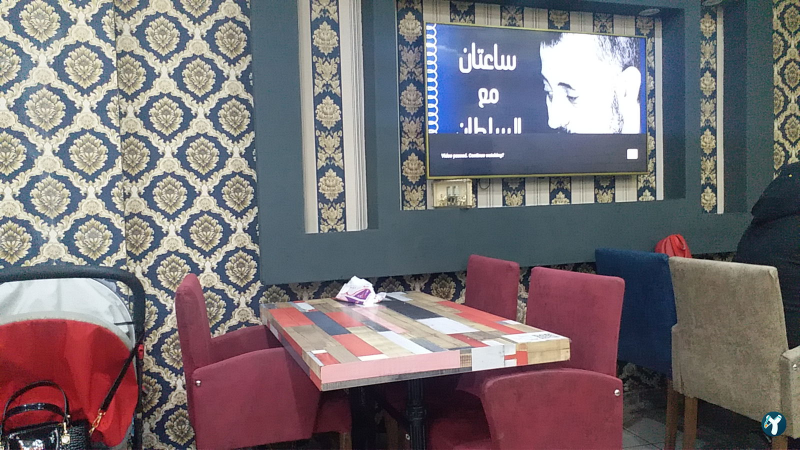 Sama Restaurant