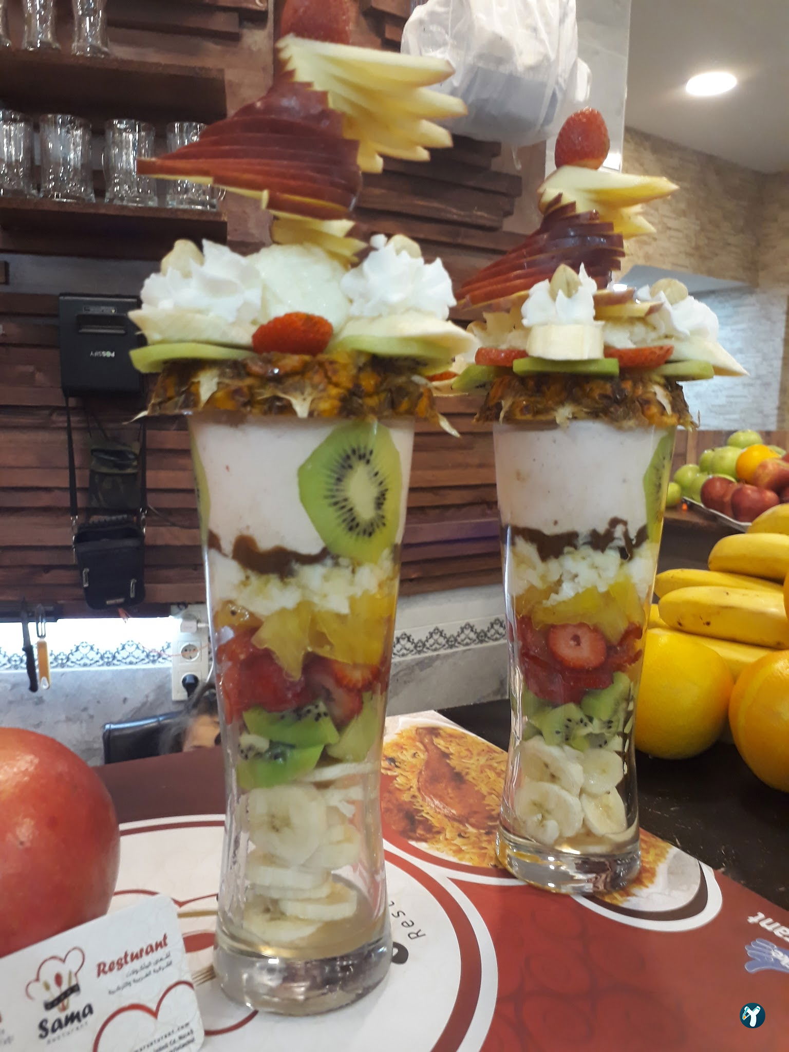 Sama Restaurant