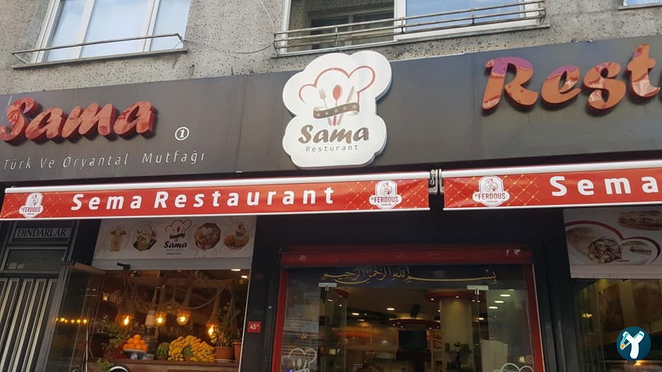 Sama Restaurant