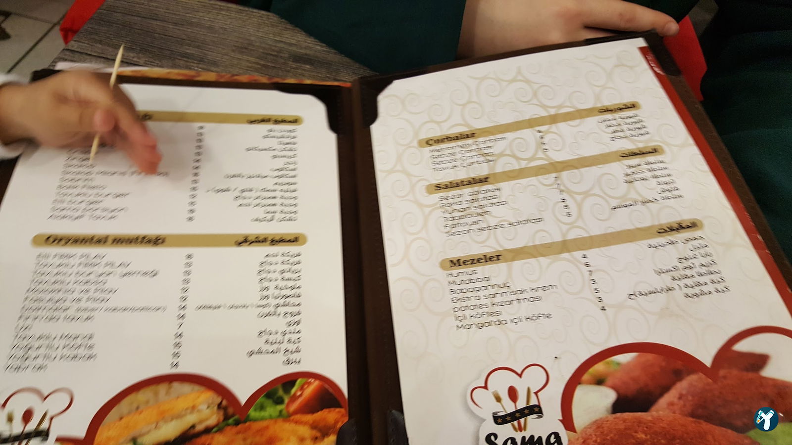 Sama Restaurant