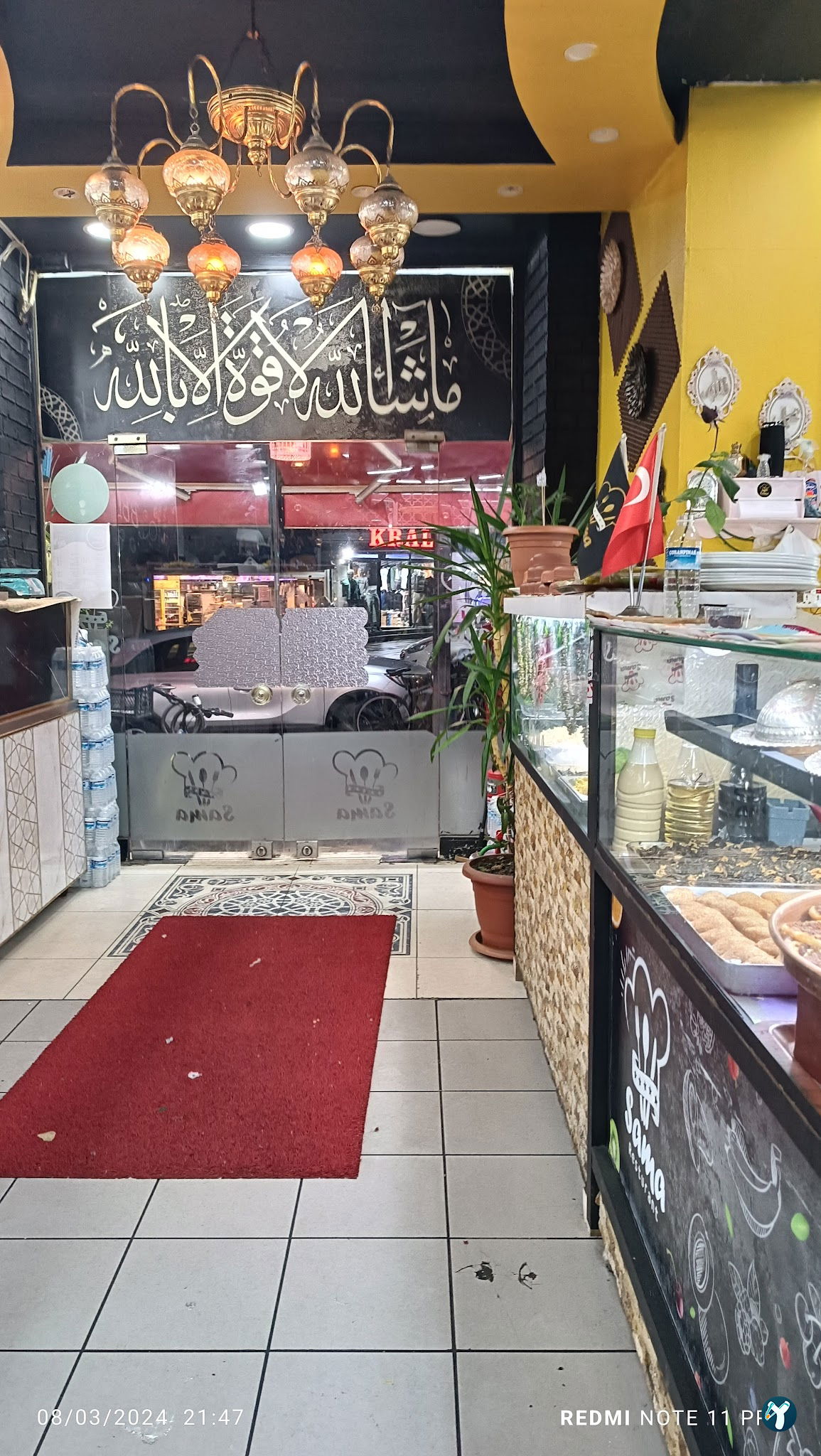 Sama Restaurant