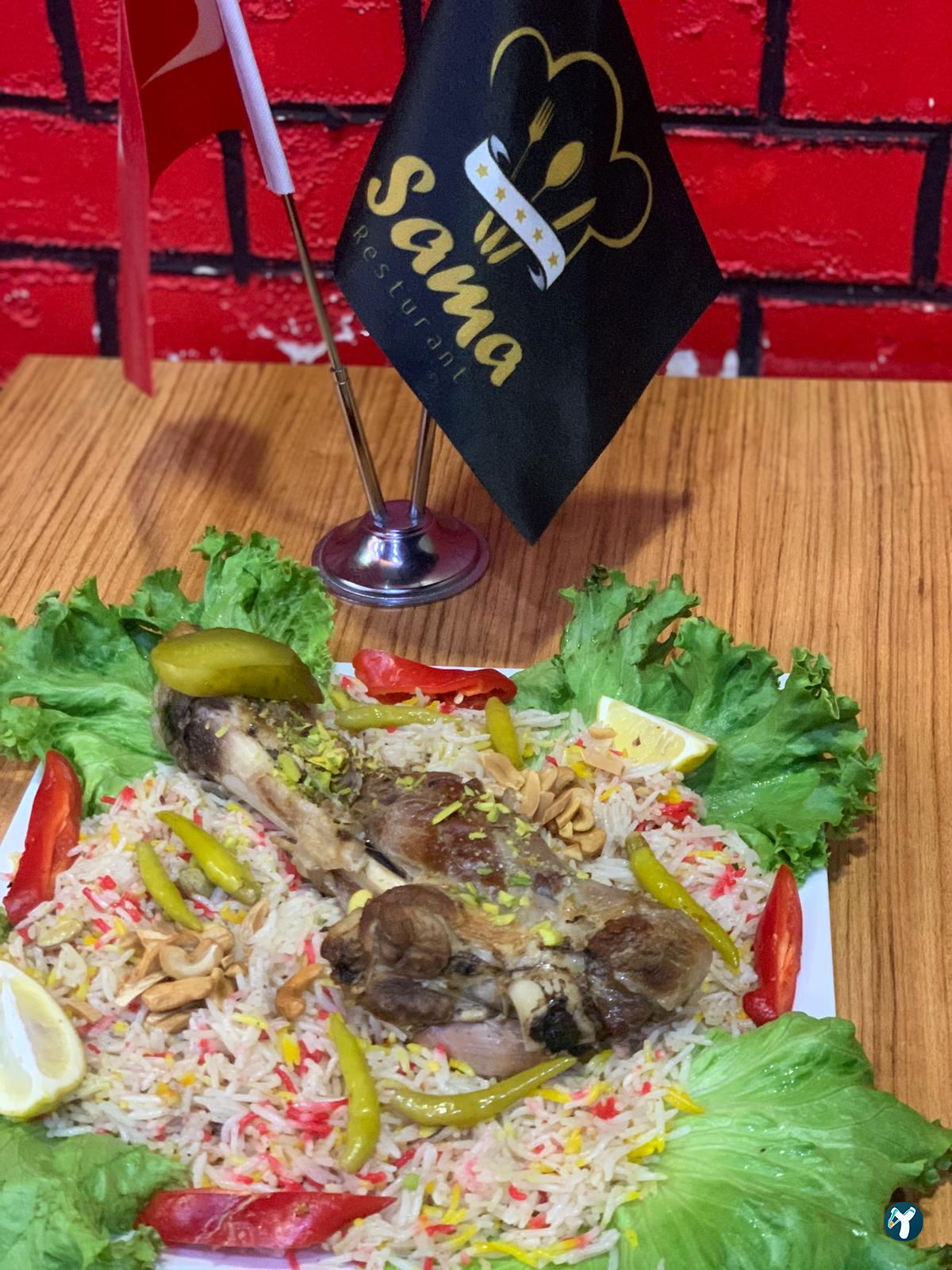 Sama Restaurant