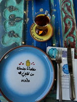 Arada Blue City