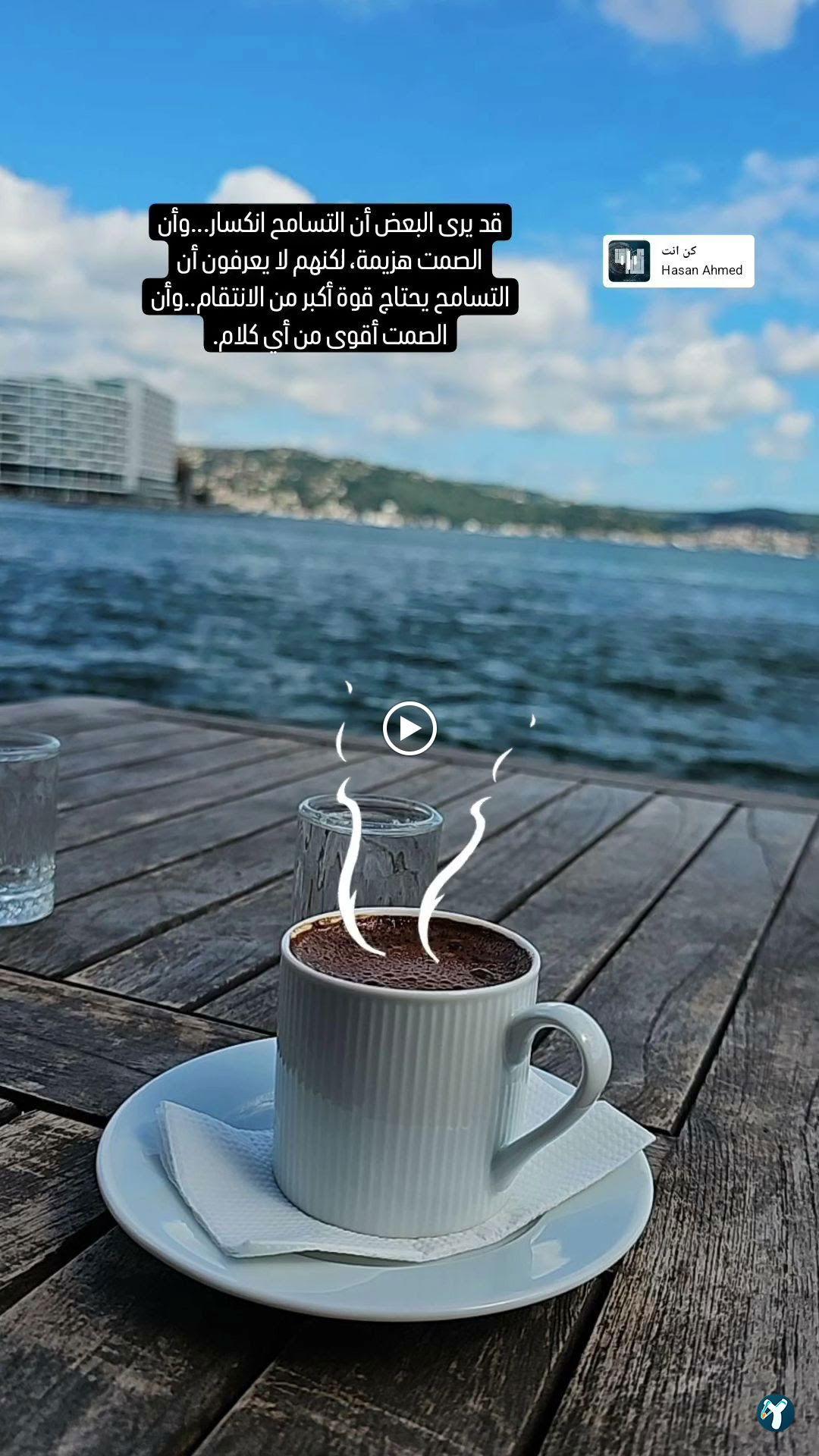 Hayrola Cafe