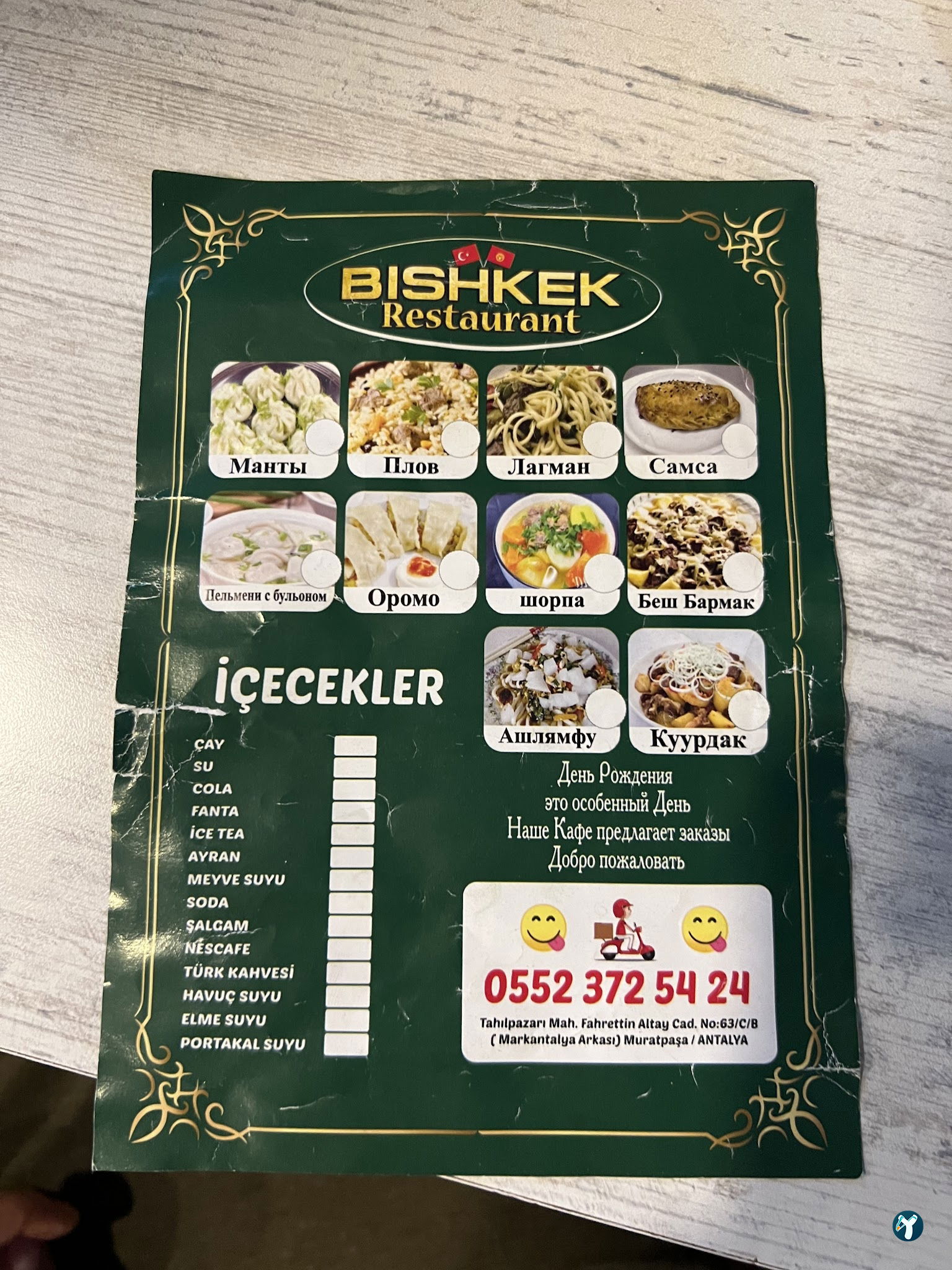 Bishkek Restorant