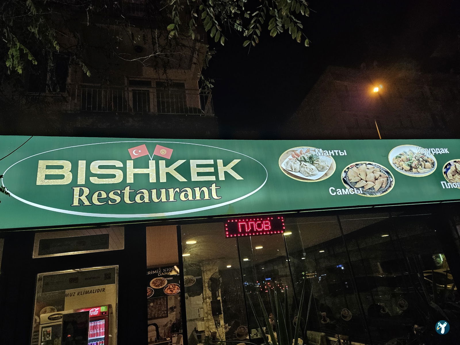 Bishkek Restorant