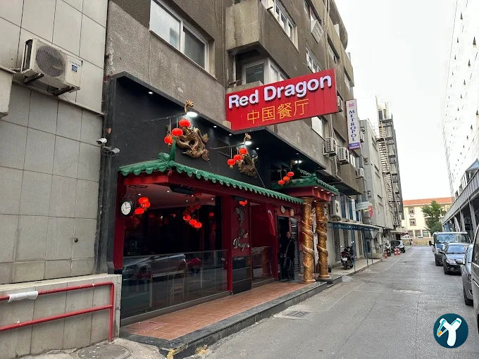 Red Dragon Çin Restoranı