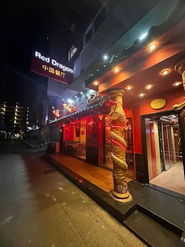 Red Dragon Çin Restoranı