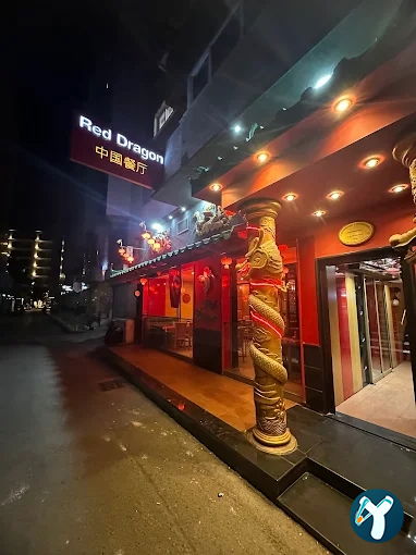 Red Dragon Çin Restoranı