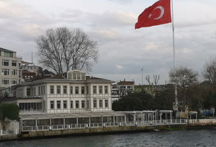 Beylerbeyi Sabancı Polisevi Sosyal Tesisi
