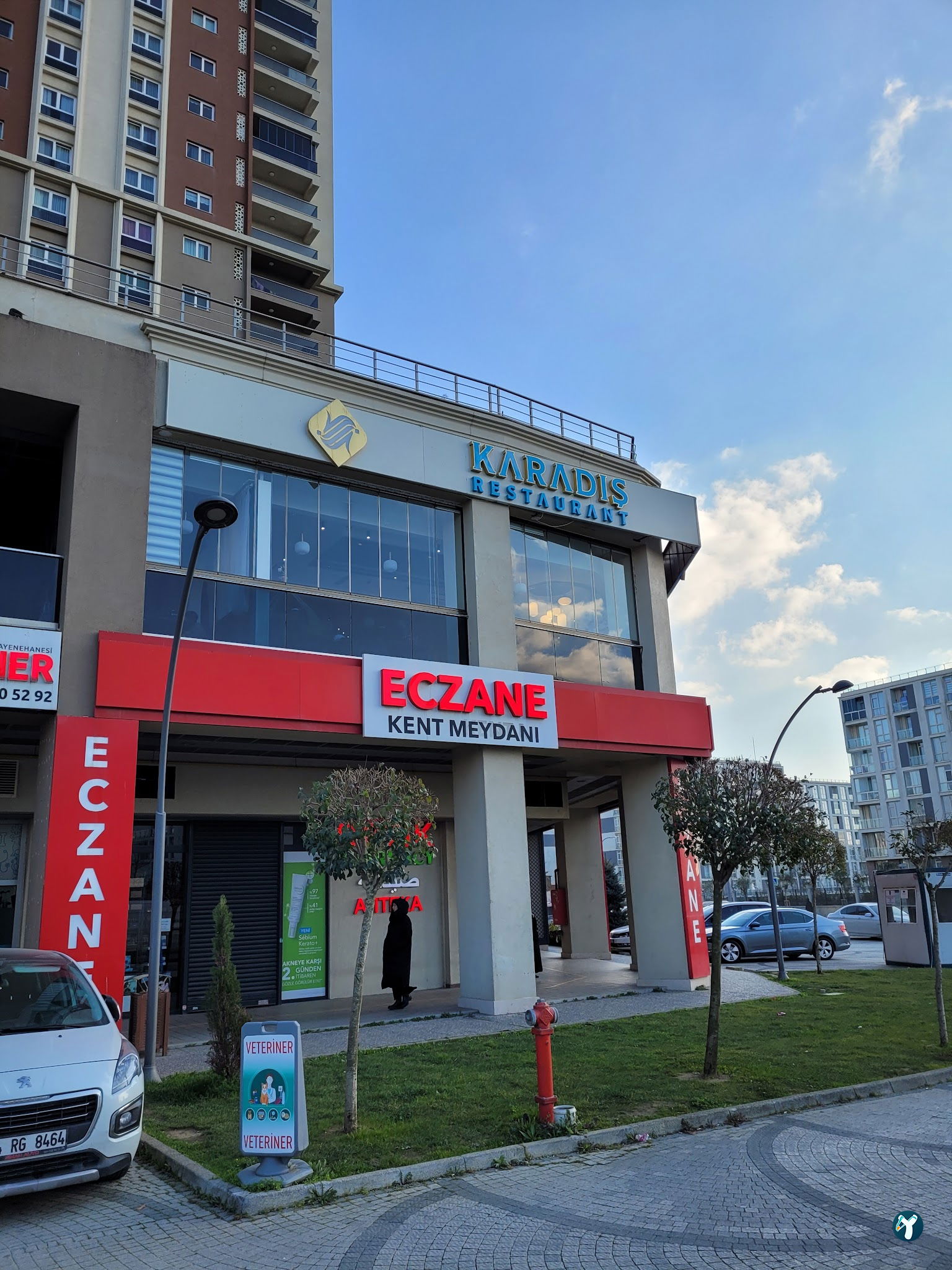 Karadish Restaurant | مطعم كراديش