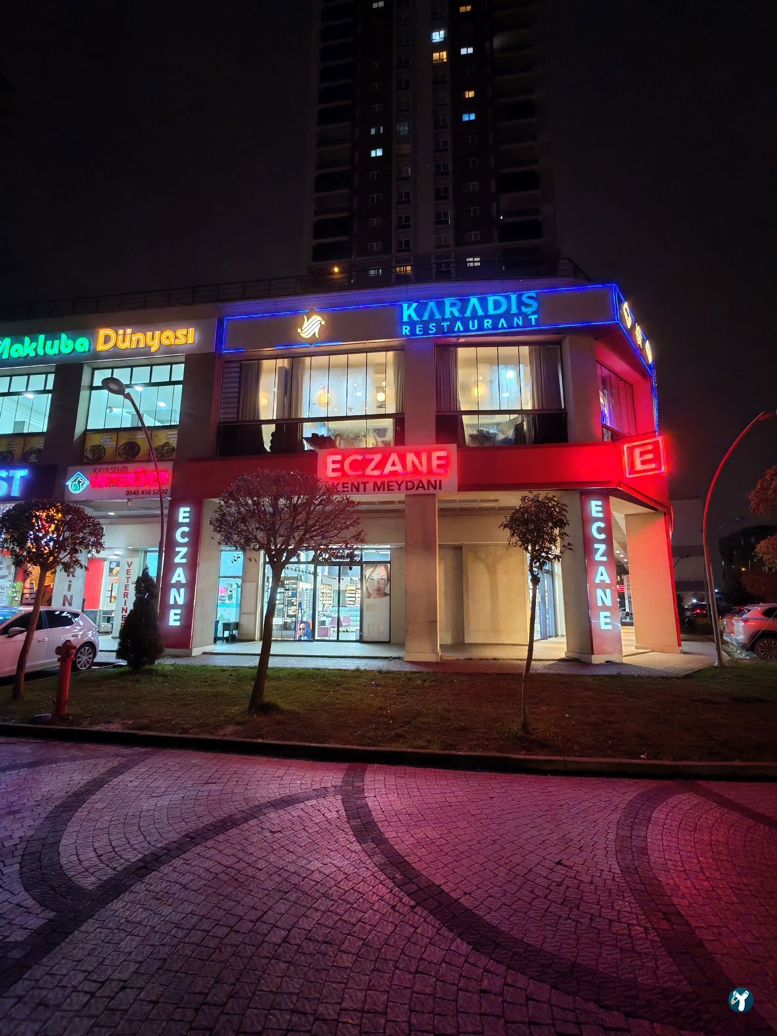 Karadish Restaurant | مطعم كراديش