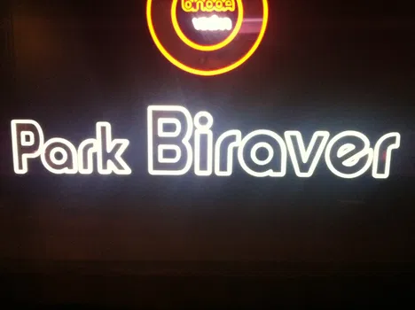 Park Biraver resimleri