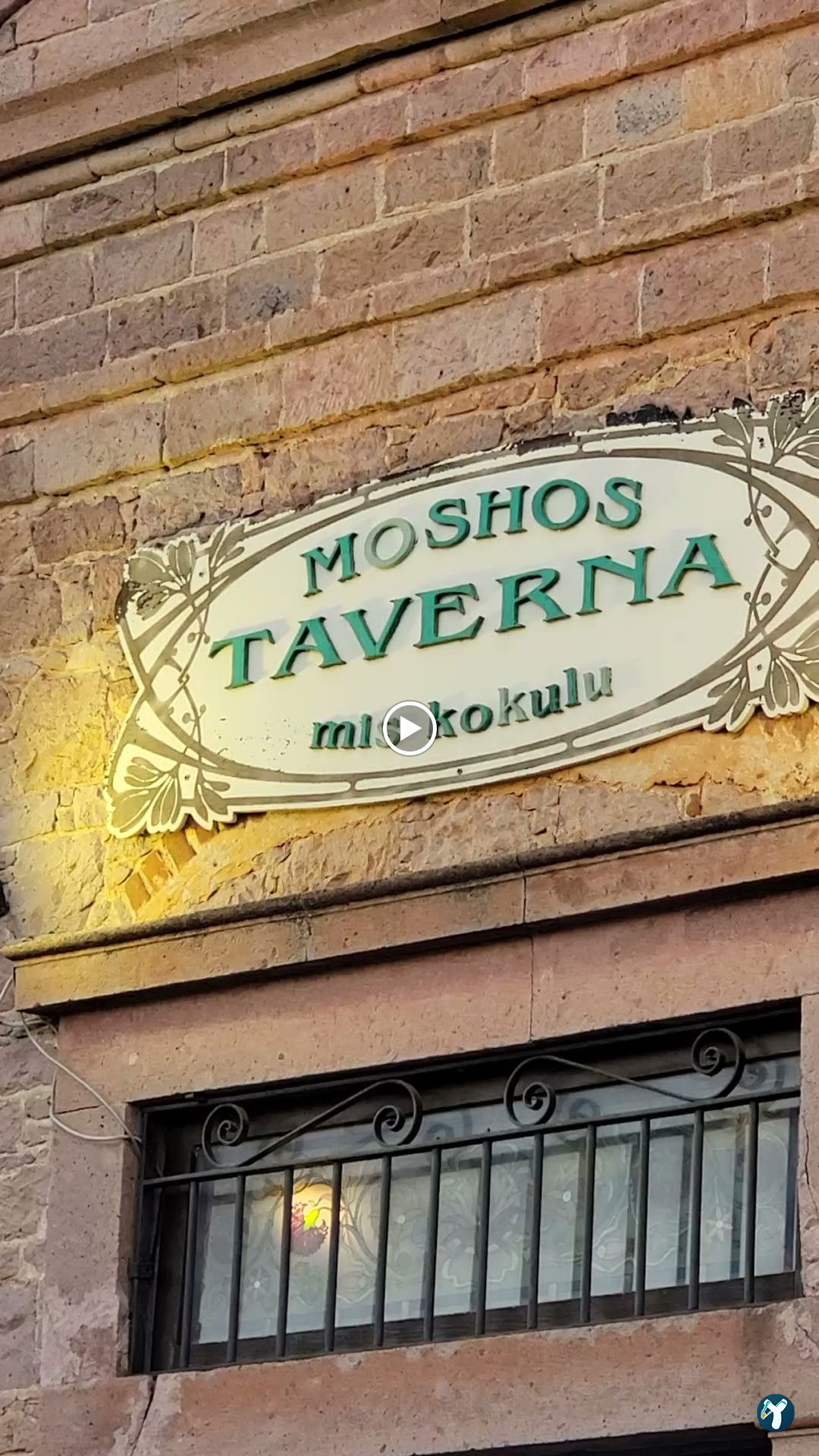 Moshos Taverna