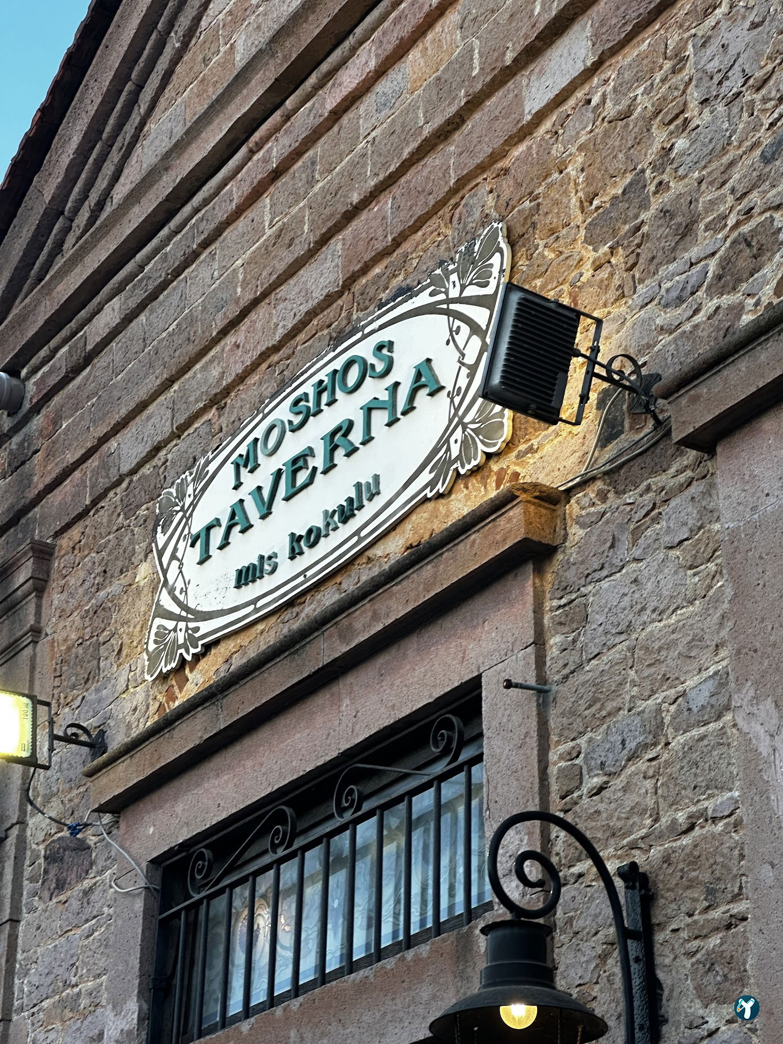 Moshos Taverna
