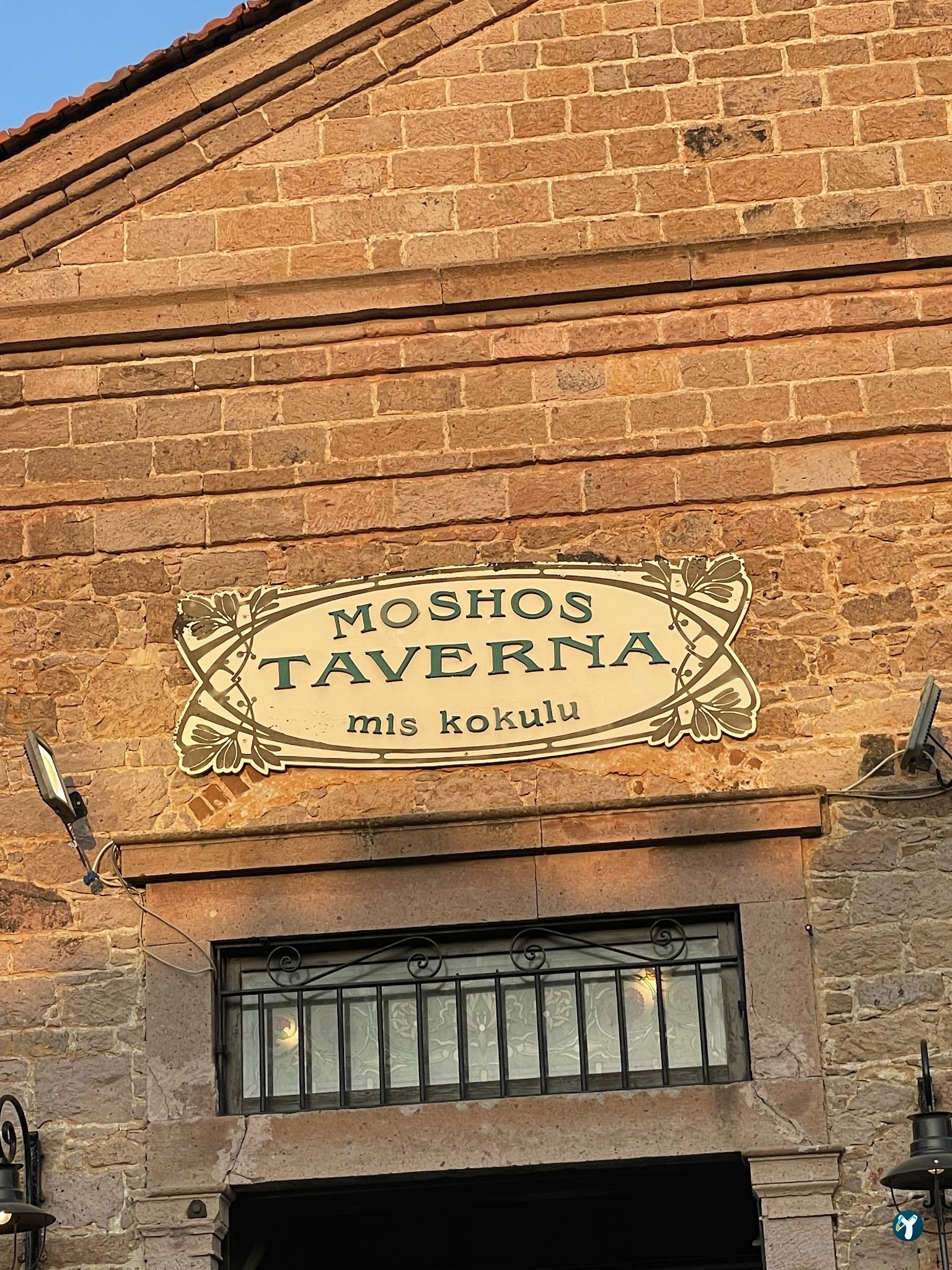 Moshos Taverna