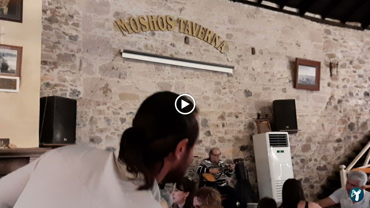 Moshos Taverna
