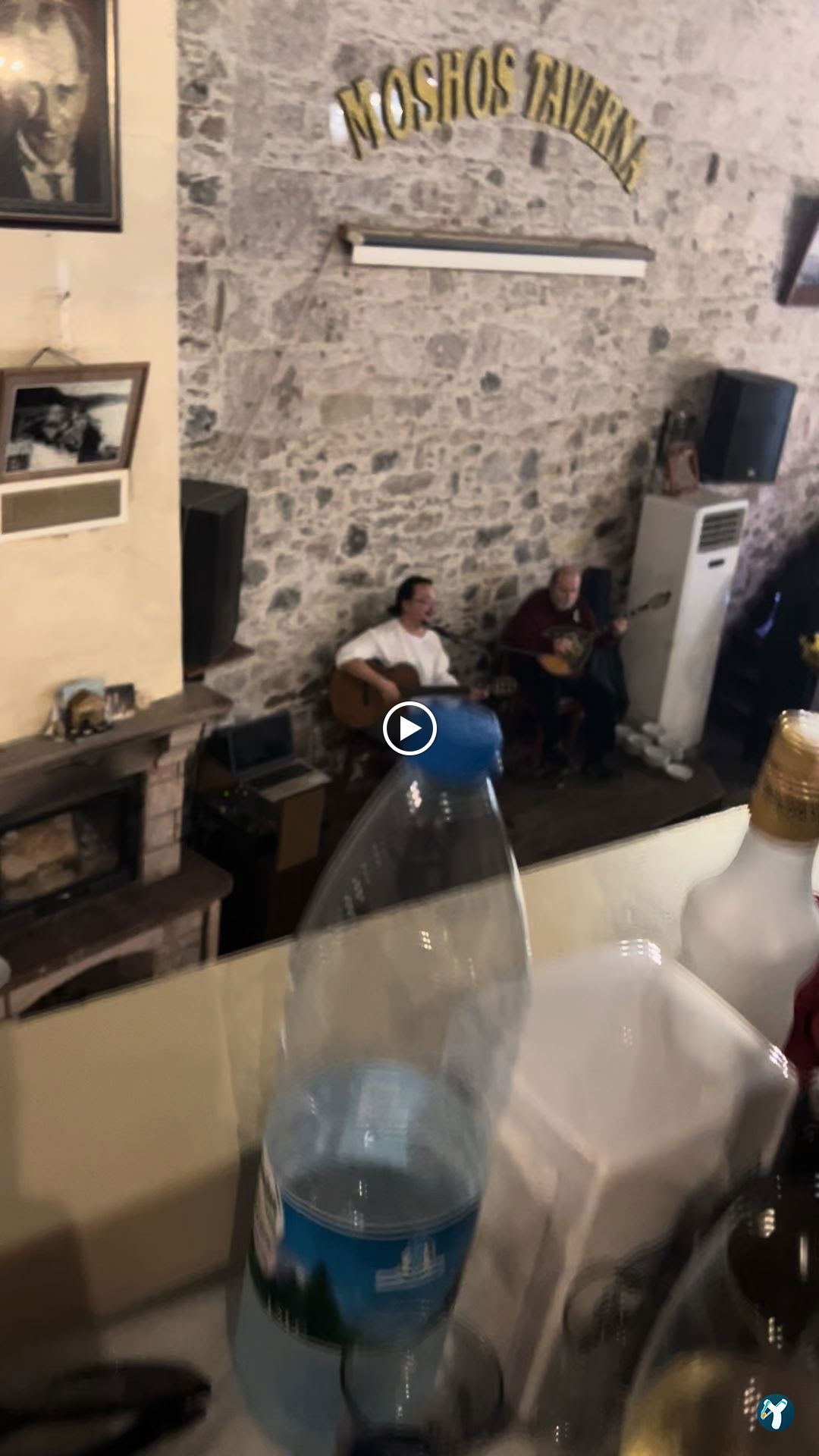 Moshos Taverna