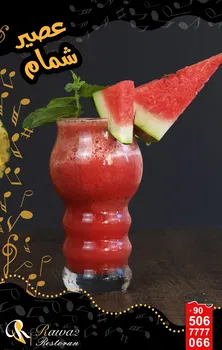 Rawa2 Restaurant resimleri