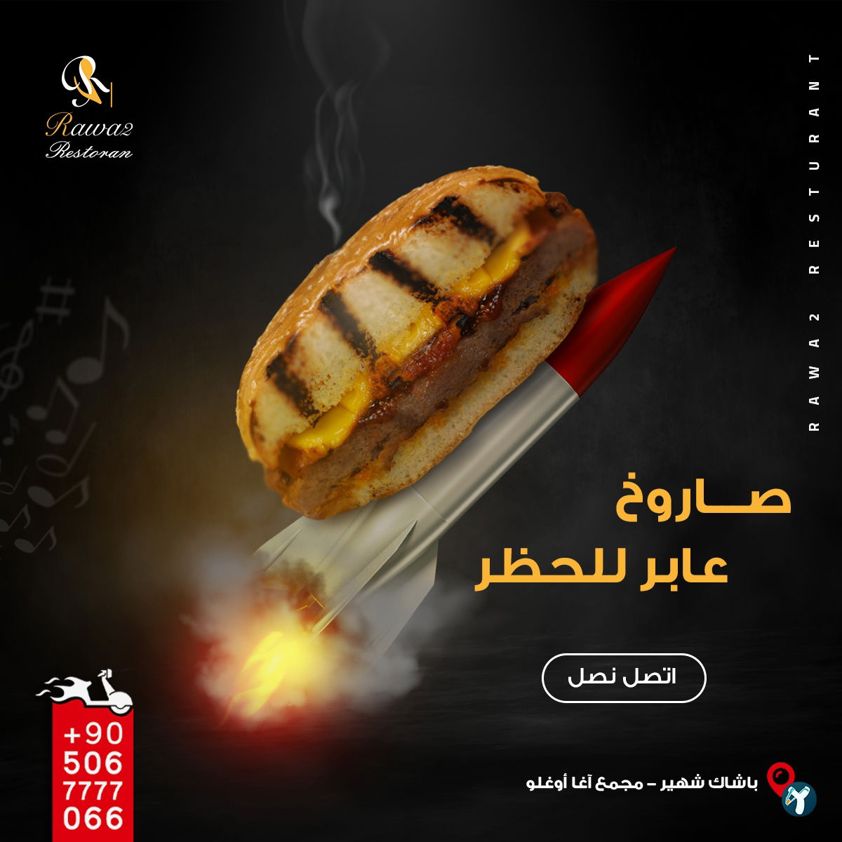 Rawa2 Restaurant
