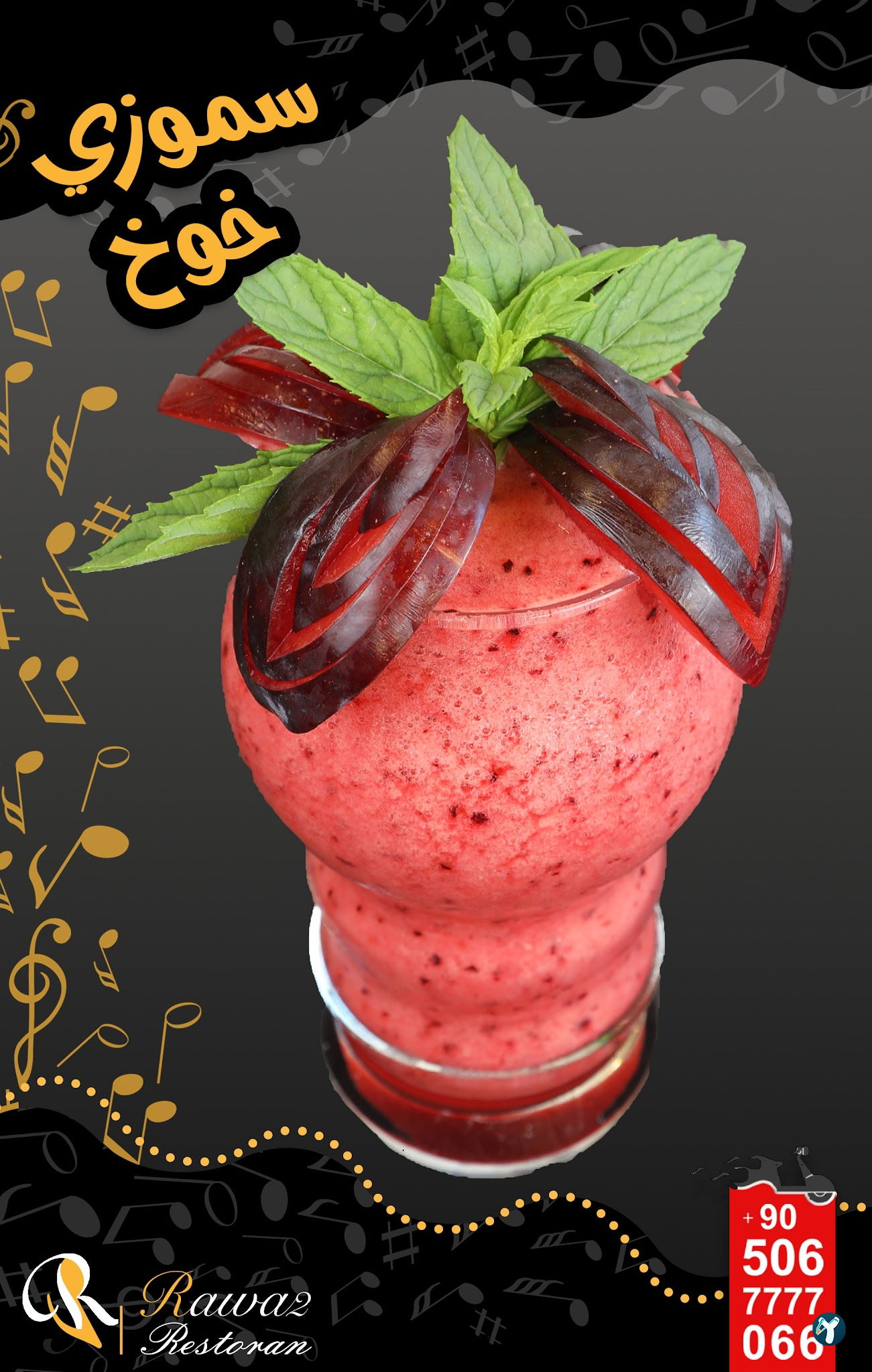 Rawa2 Restaurant