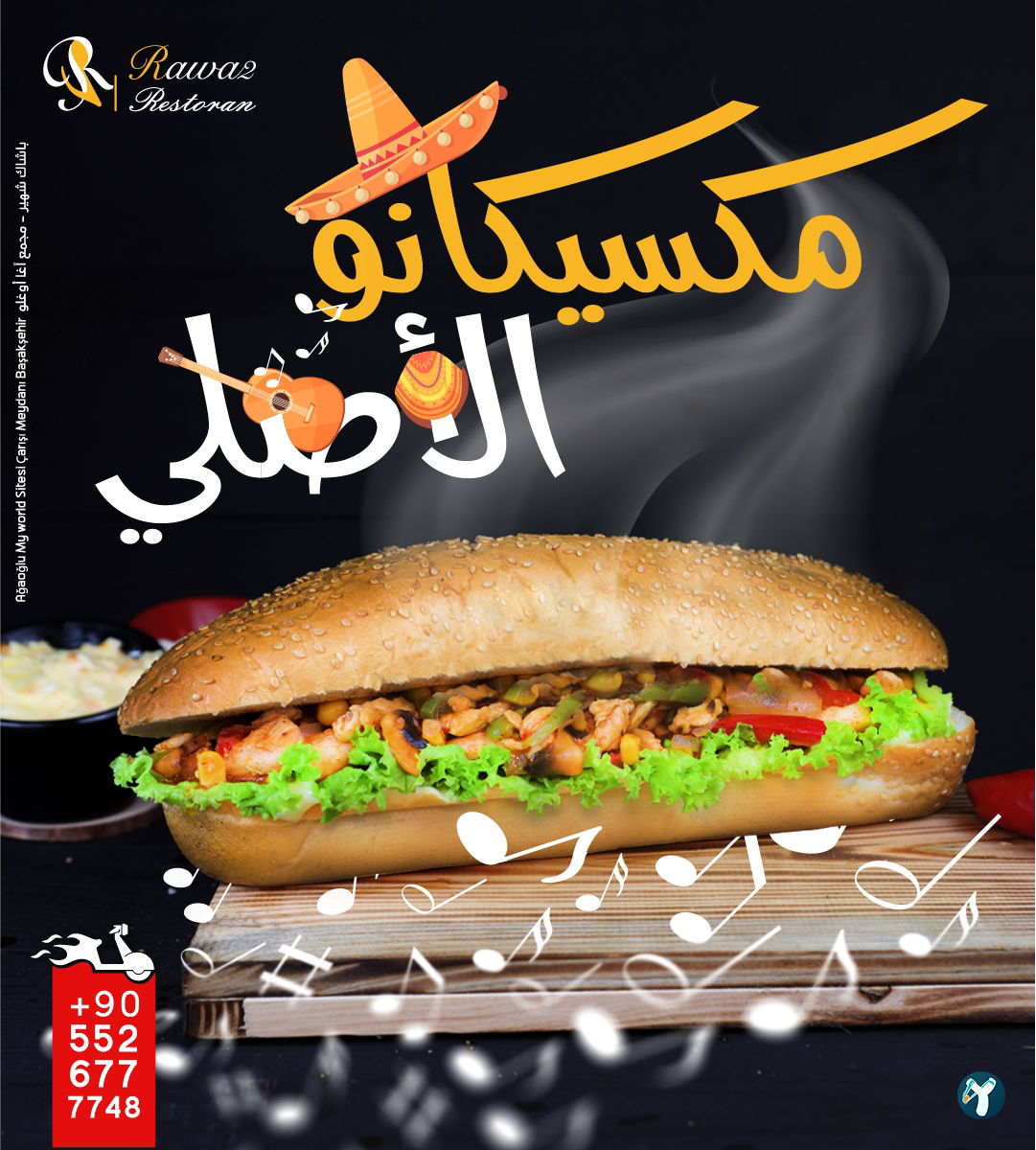 Rawa2 Restaurant