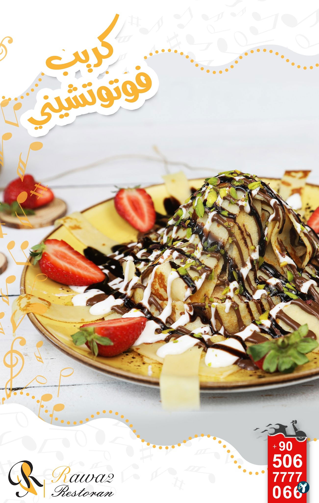 Rawa2 Restaurant