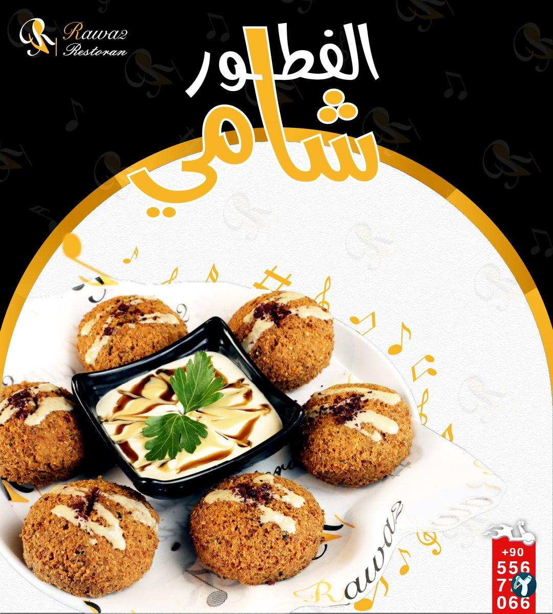 Rawa2 Restaurant
