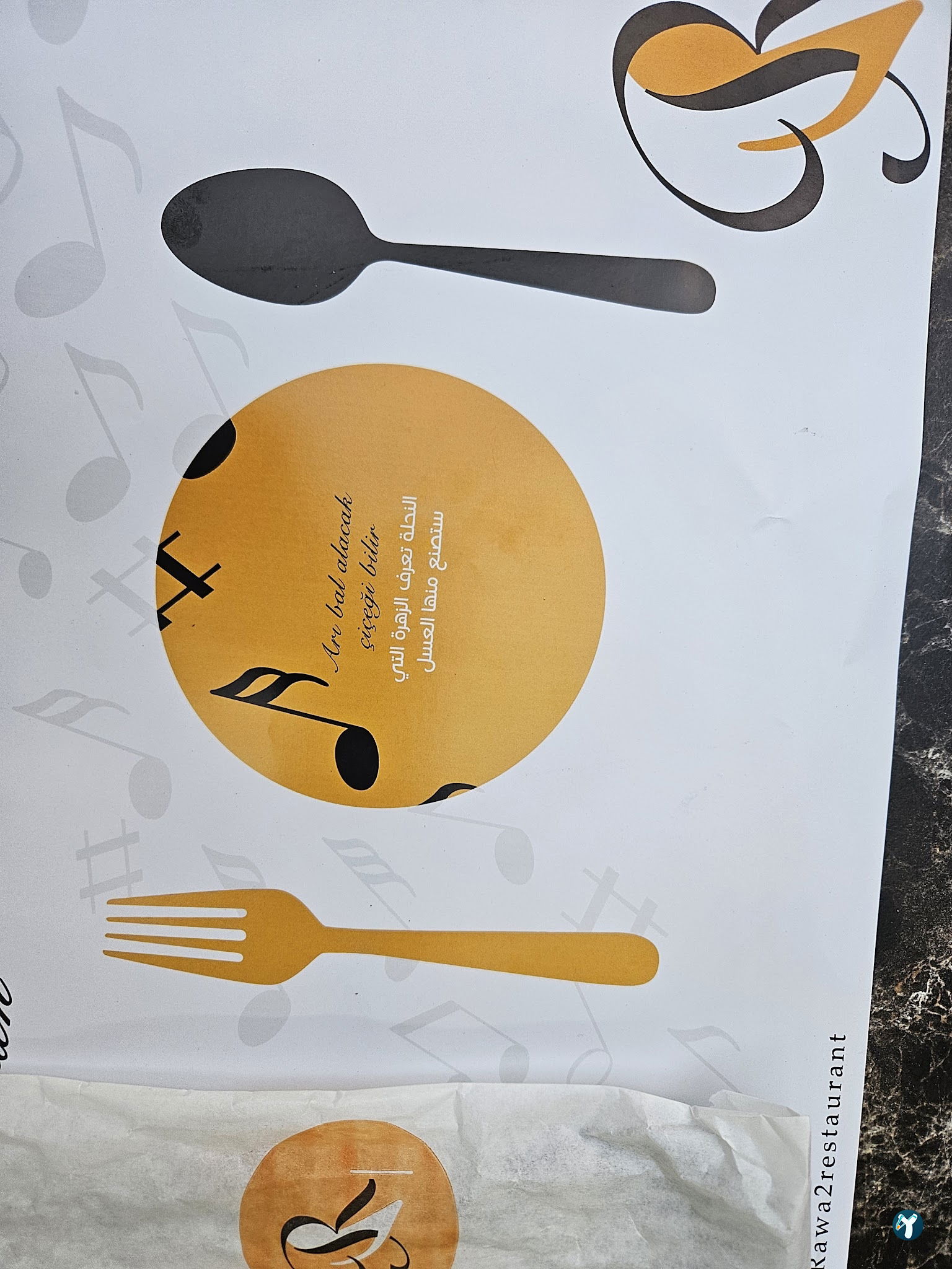 Rawa2 Restaurant