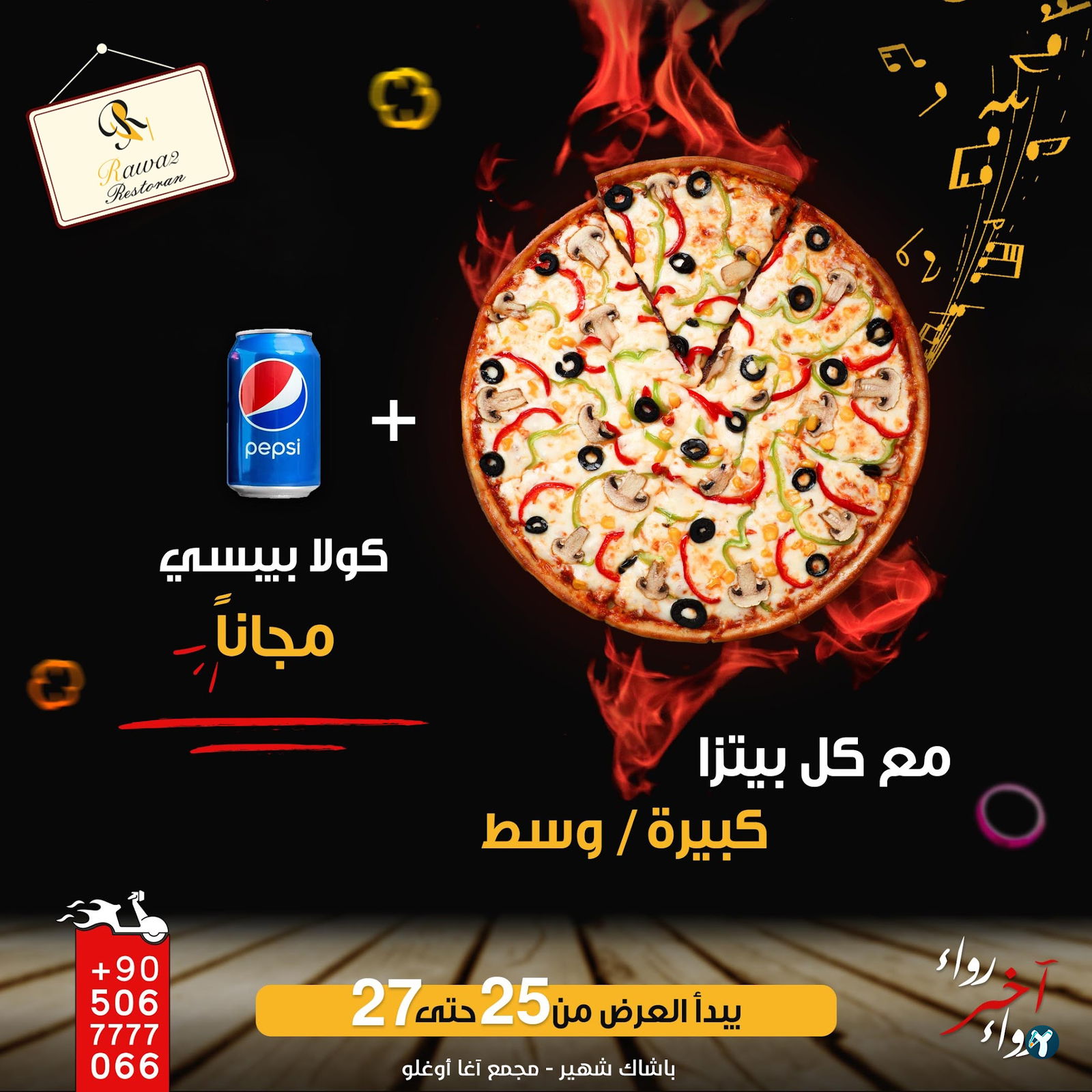 Rawa2 Restaurant