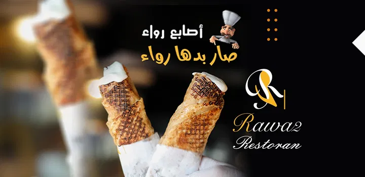 Rawa2 Restaurant resimleri