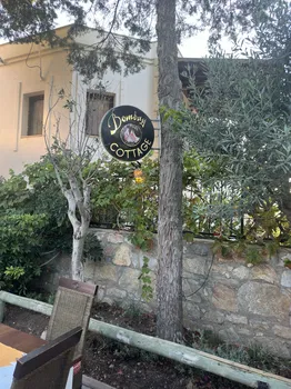 Bombay Cottage İndian Restaurant resimleri Bombay Cottage İndian Restaurant resimleri
