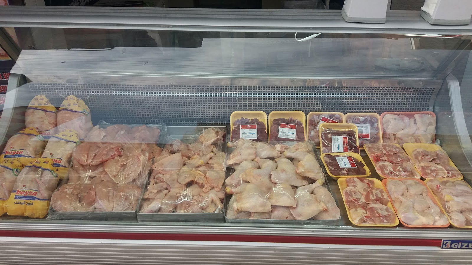 Gül Restaurant & Kasap