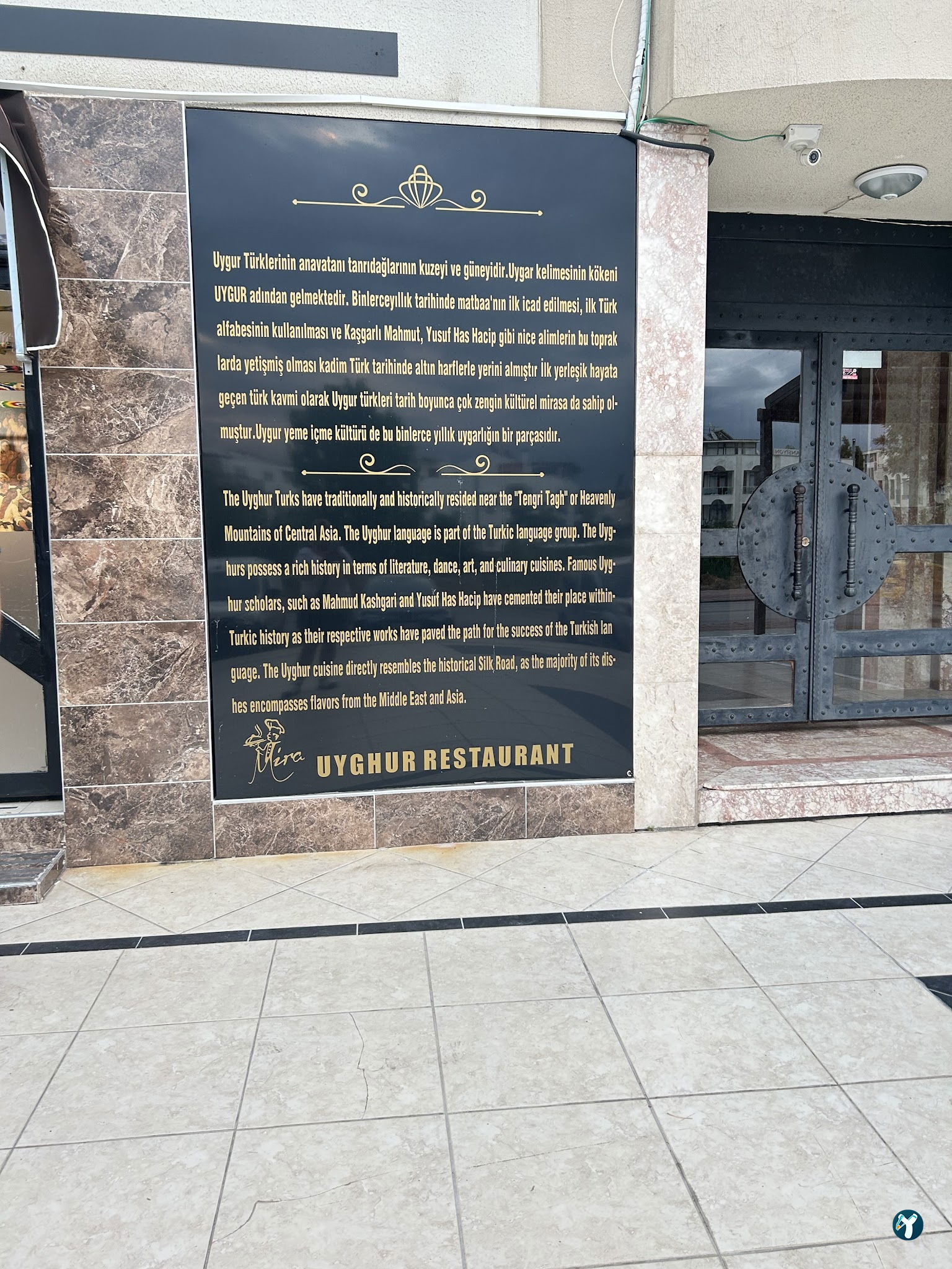 Mi̇ra Uygur Restaurant