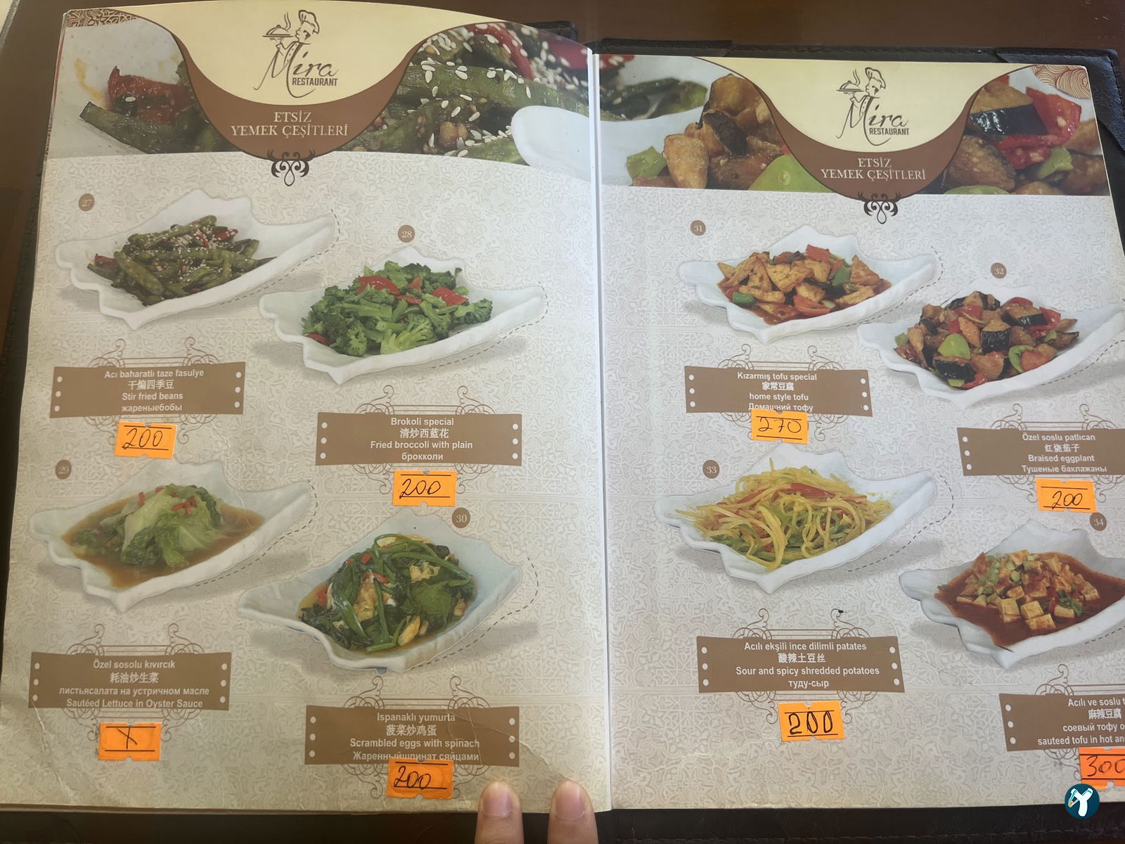 Mi̇ra Uygur Restaurant