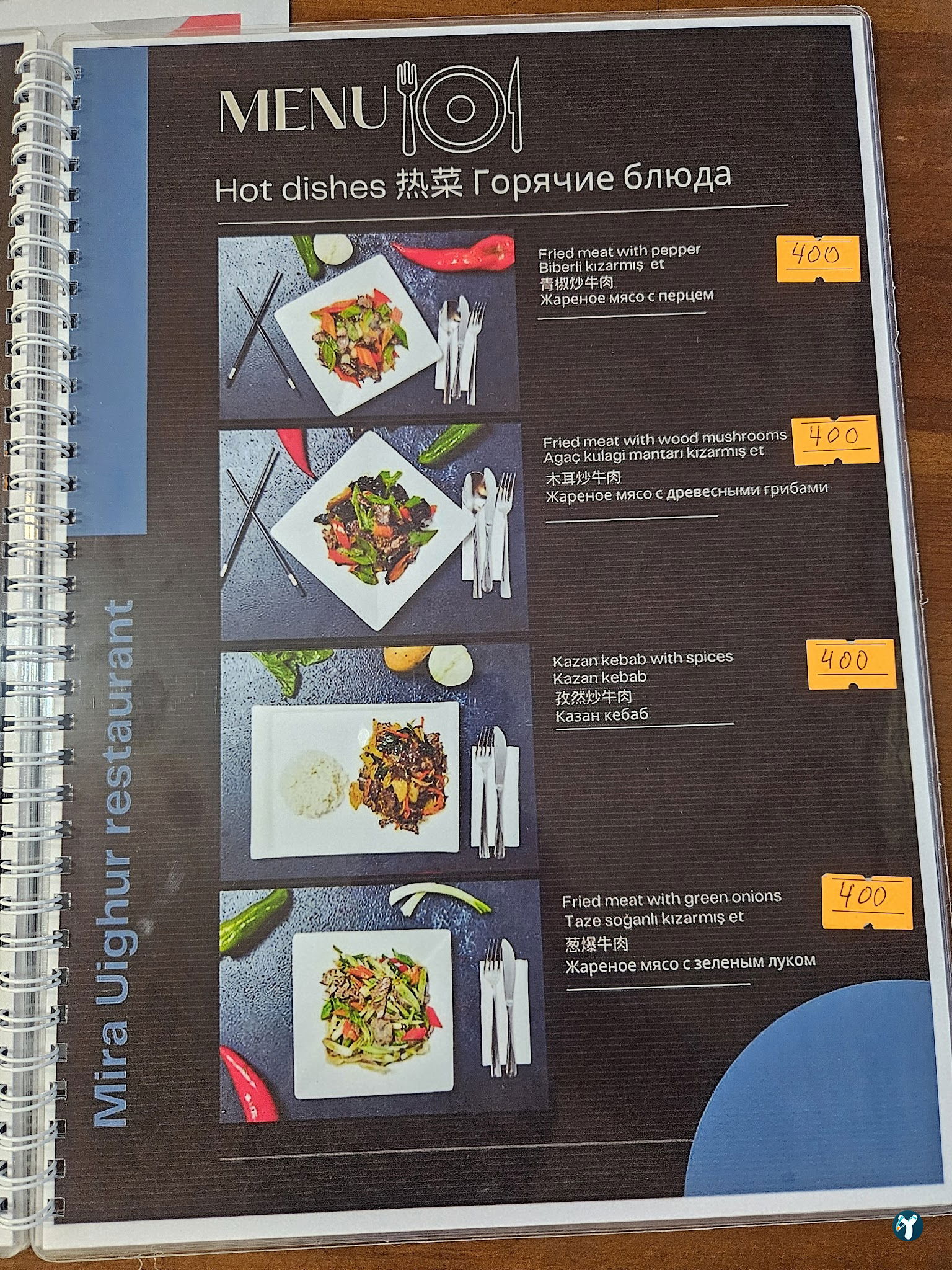 Mi̇ra Uygur Restaurant