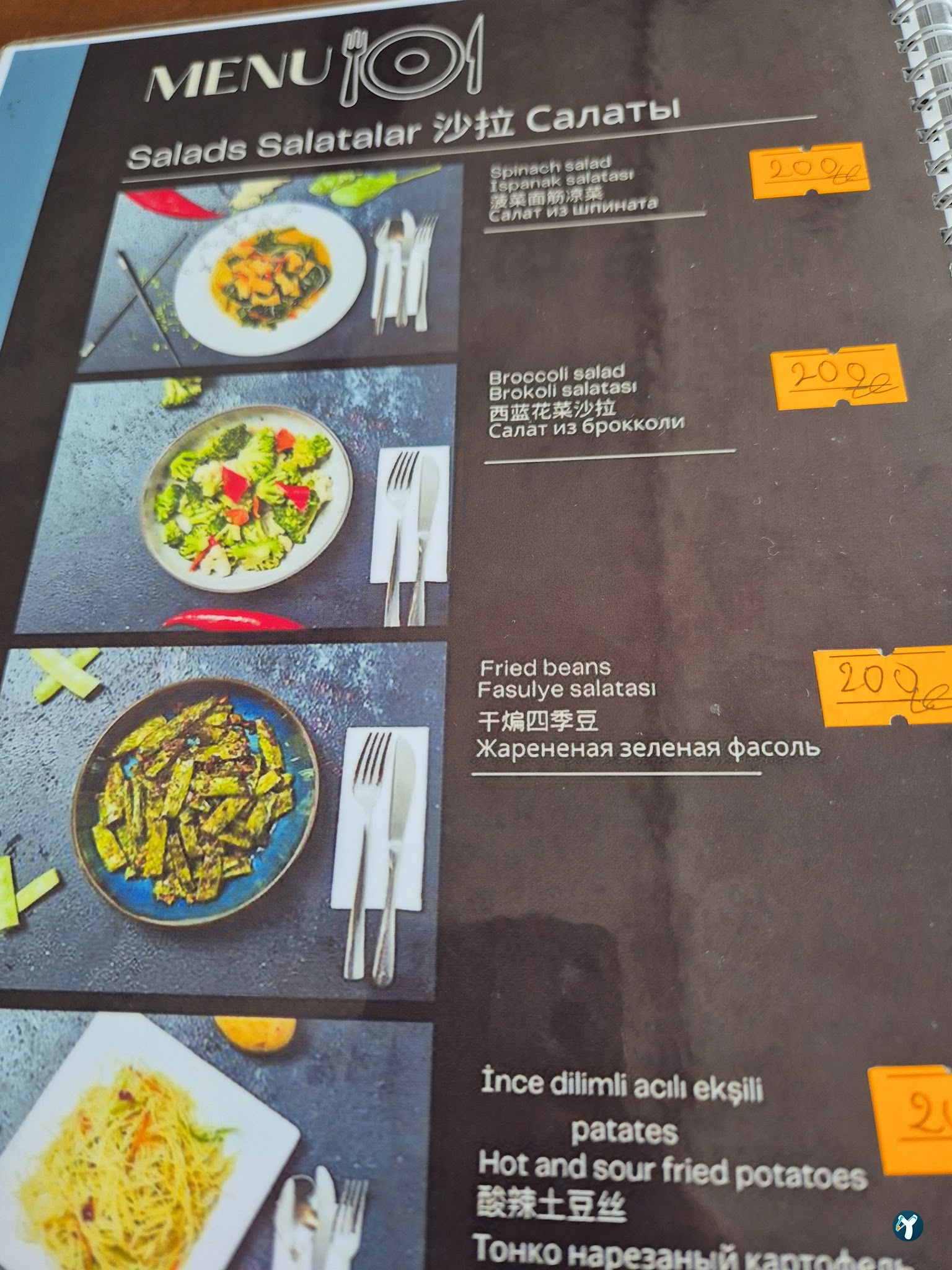 Mi̇ra Uygur Restaurant