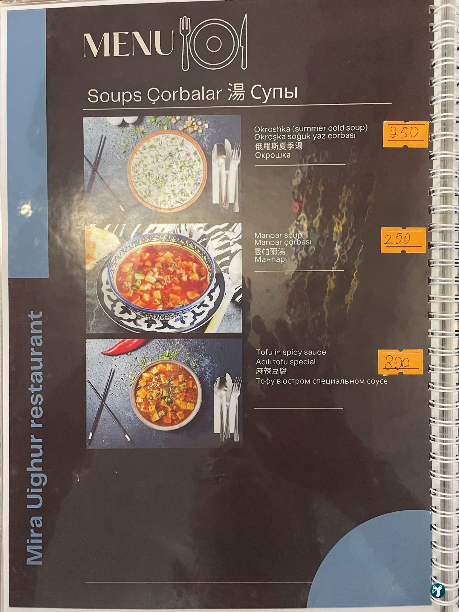 Mi̇ra Uygur Restaurant