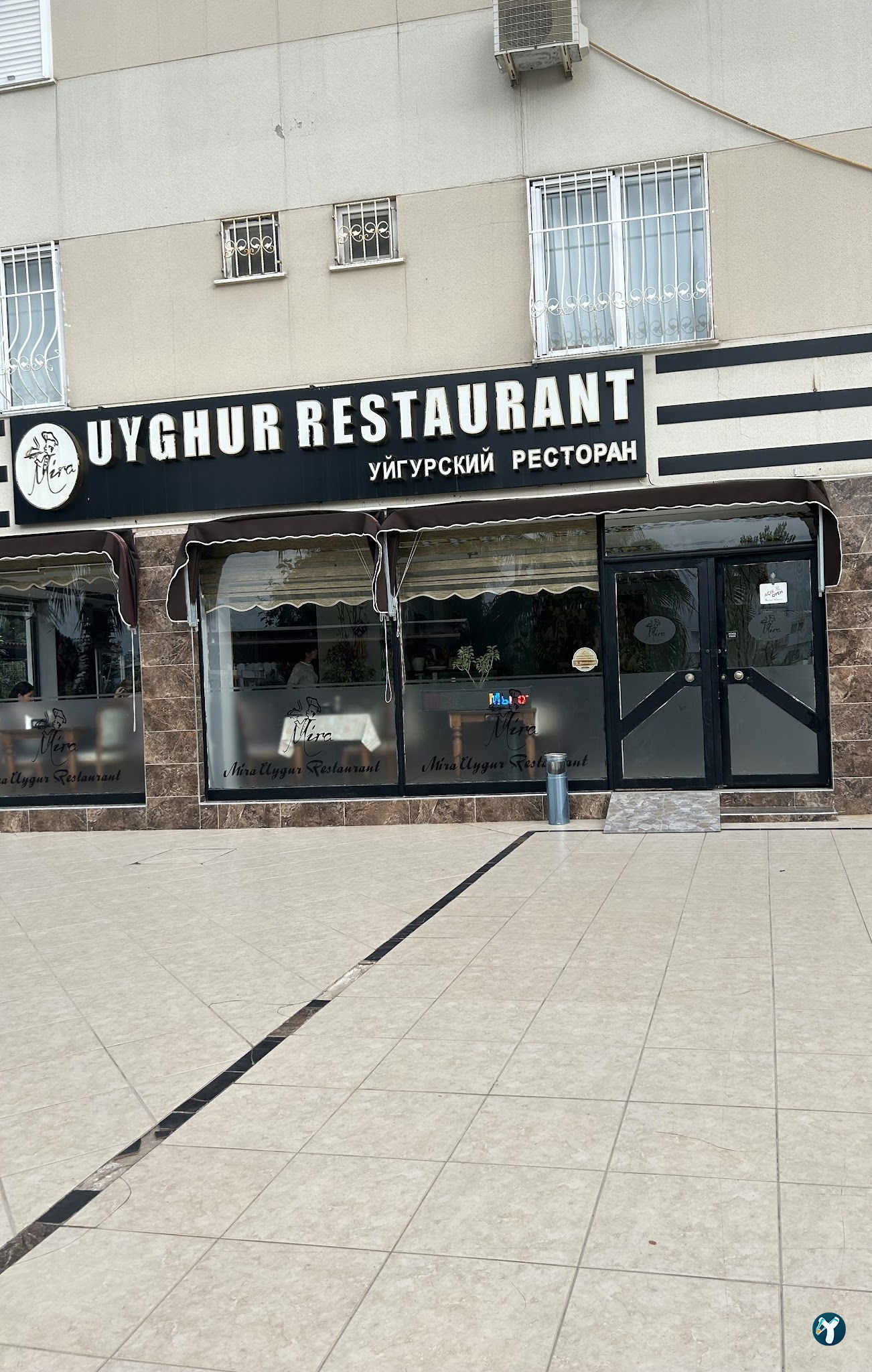 Mi̇ra Uygur Restaurant