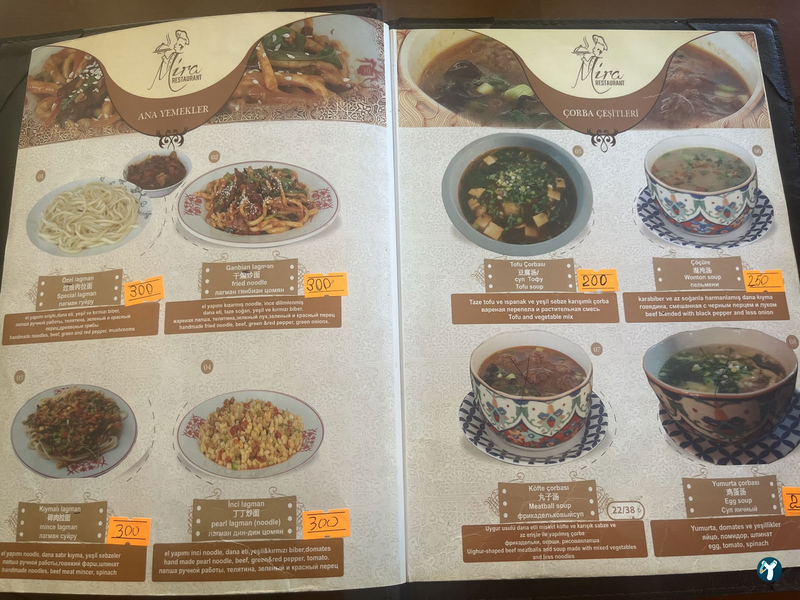 Mi̇ra Uygur Restaurant