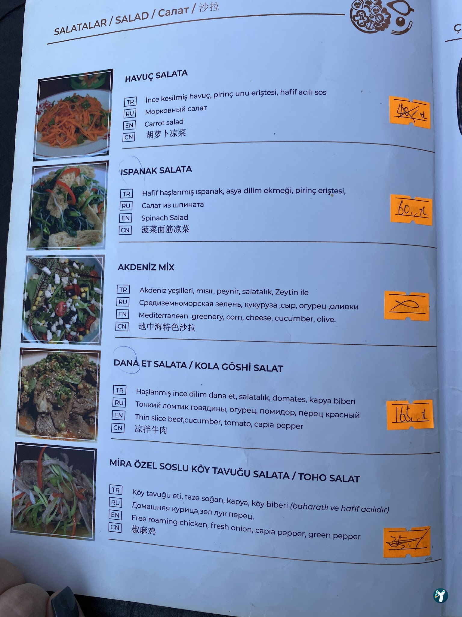 Mi̇ra Uygur Restaurant