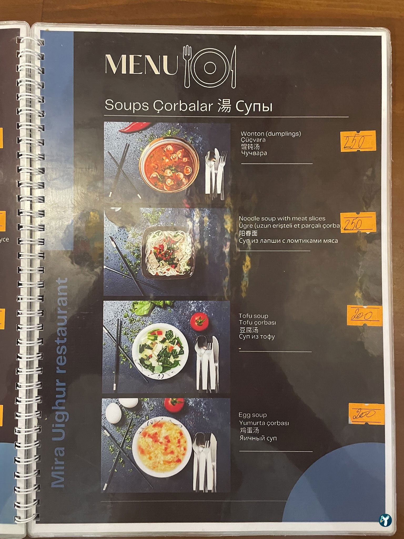 Mi̇ra Uygur Restaurant