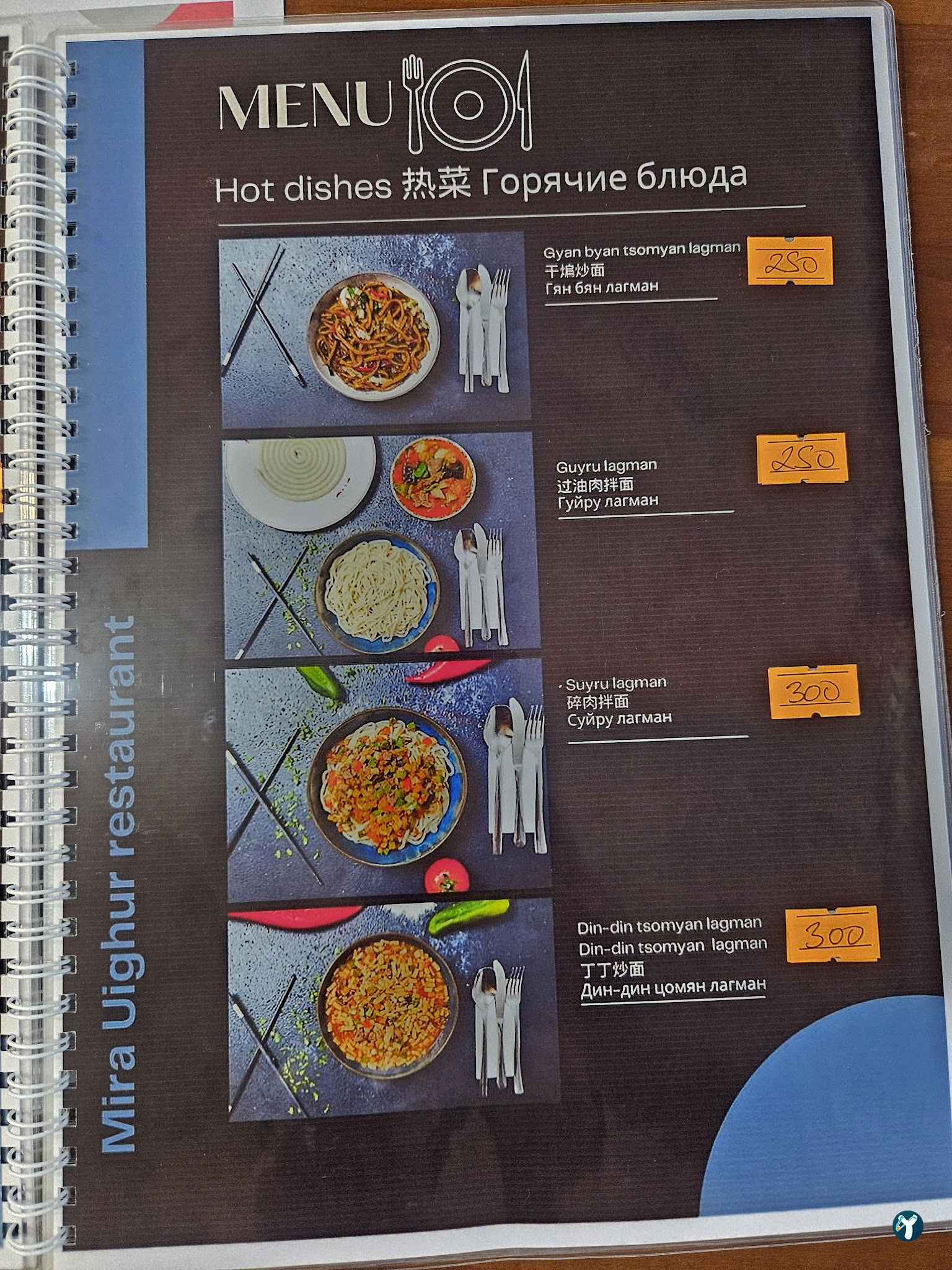 Mi̇ra Uygur Restaurant