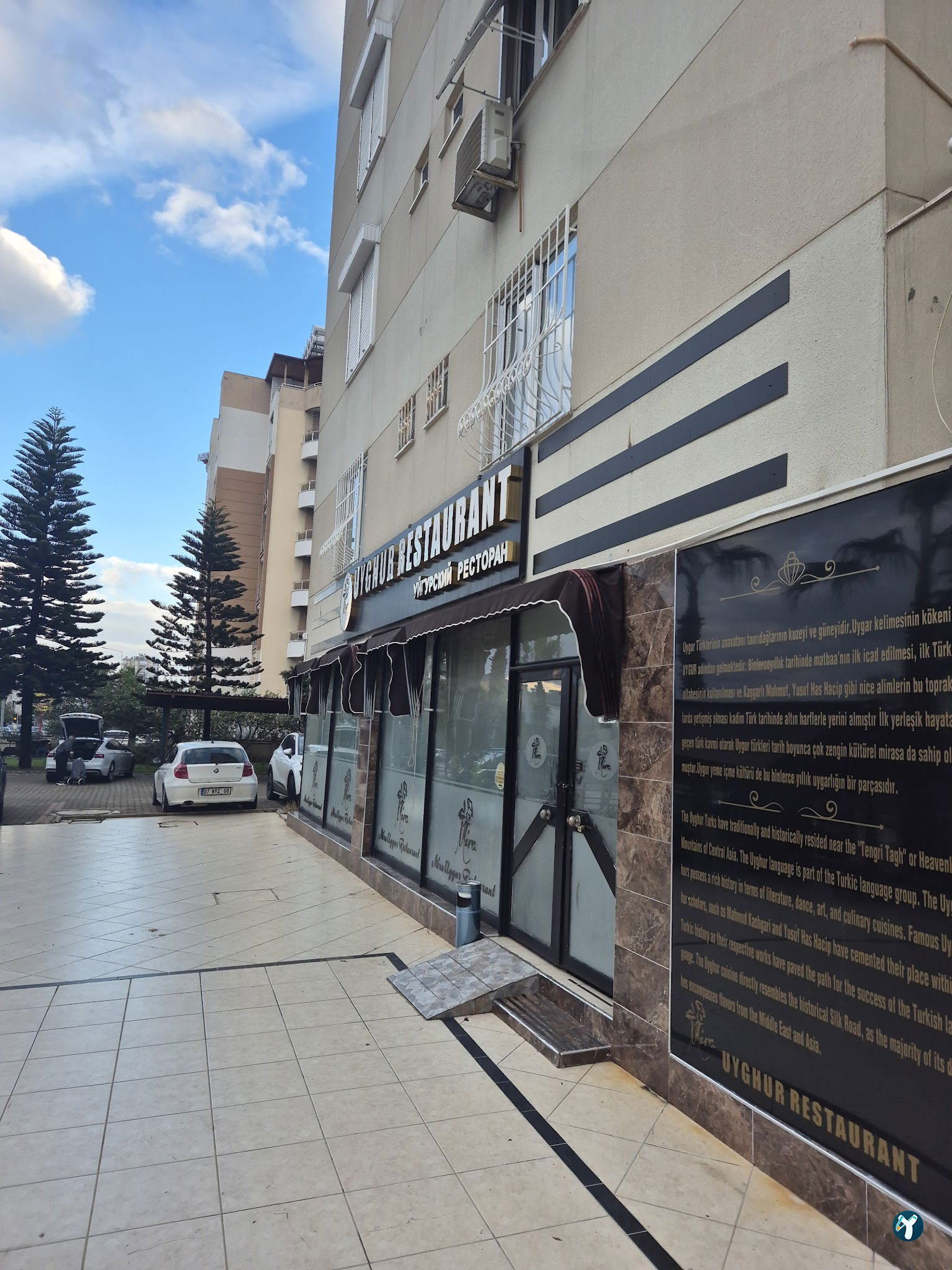 Mi̇ra Uygur Restaurant