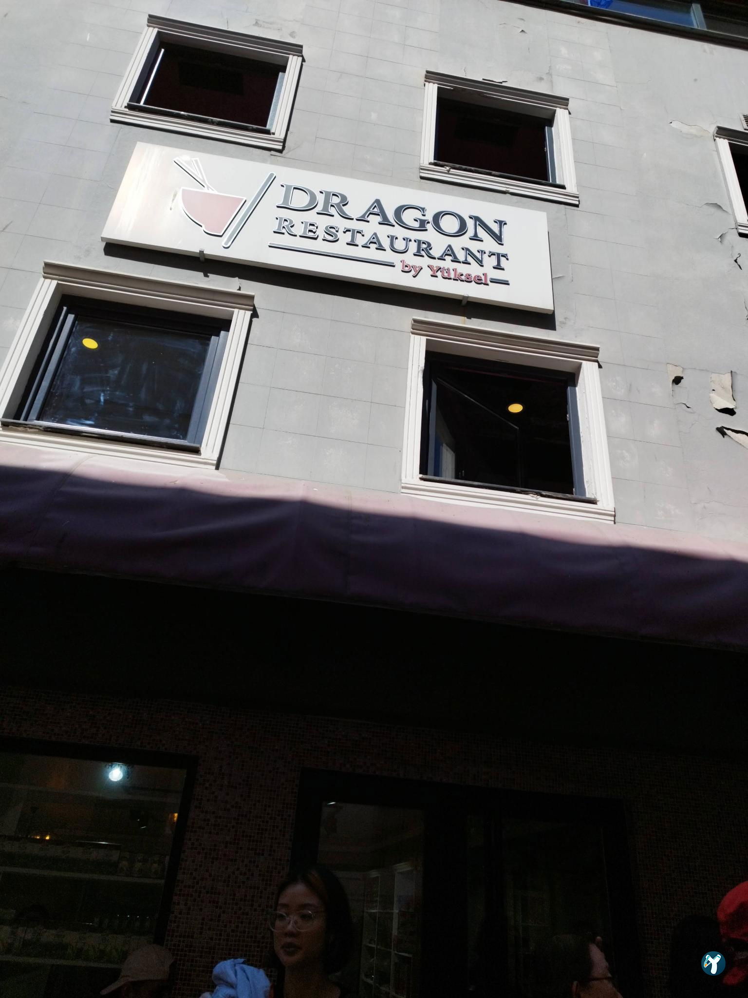 Dragon Restaurant