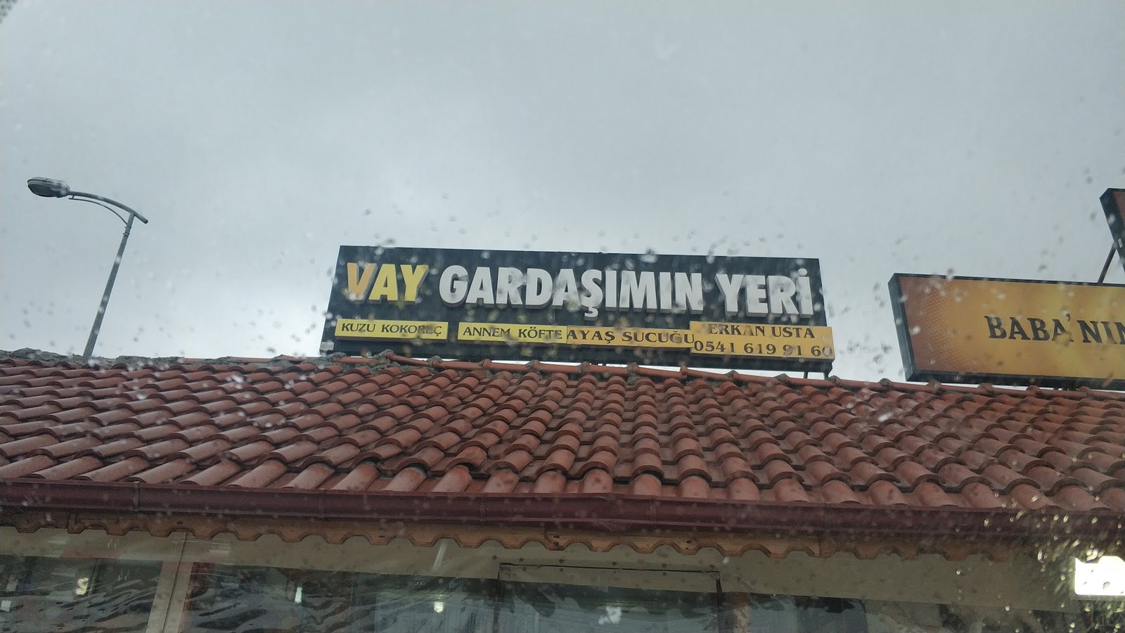 Vay Gardaşımın Yeri